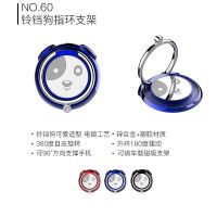手机平板懒人 金属支架定制,批发手机指环扣,可以logo 可定制 铃铛新款