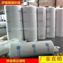 过滤棉 烤漆房过滤棉 喷漆房配件