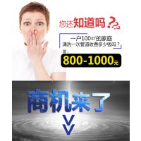 全国好项目招商代理加盟大学生创业低成本高回报