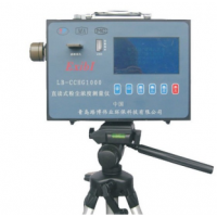 山西太原检测粉尘防爆 LB-CCHG1000 直读式粉尘浓度测量仪