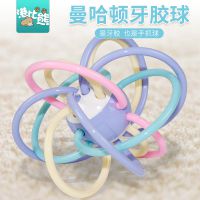 港比熊曼哈顿球 宝宝牙胶磨牙手抓球益智玩具婴儿摇铃床铃