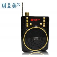 扩音器 琪艾美收音机扩音器批发定做腰挂 教师导游老人扩音机