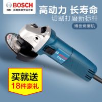 博世角磨机 磨光机抛光机手砂轮切割机博士电动家用多功能打磨机