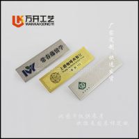 合金压冲工号牌制作 酒店工号牌订购 汽车厂员工胸牌 深圳***金属胸牌制作厂家