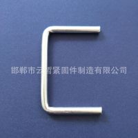 云哲 厂家生产 方U型螺栓 镀锌螺栓 国标螺栓 规格齐全 可订做异形栓
