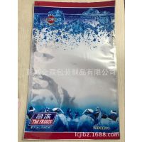 满洲里金霖塑料包装制品,专业生产食品包装,真空包装袋