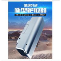 全国强磁的GPS定位器 强磁GPS信号探测器-专业探测微型GPS定位器 进口芯片