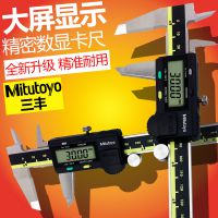 Mitutoyo日本三丰游标卡尺500-197-30 0-200 150mm电子数显卡尺高精度不锈钢