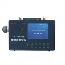 全自动粉尘测定仪内蒙古销售热线 18105377221
