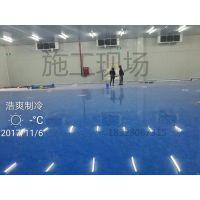 成都浩爽 比泽尔 成都浩爽冷库工程-都江堰冷库安装
