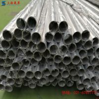***耐腐蚀英科耐尔Inconel X-750镍合金板材 Inconel X-750高温合金棒材