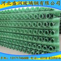 供应湖南玻璃钢管 DN150玻璃钢夹砂管 玻璃钢电缆保护管