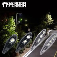 LED路灯灯头价格,路灯厂家乔光照明