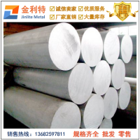 深圳合金铝棒 6061-T6大型挤压机挤压铝棒