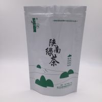茶叶包装袋定制 真空茶叶袋 红茶绿茶包装胶袋复合真空袋工厂直销