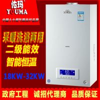 中山十大品牌佑玛燃气采暖热水炉壁挂炉模块炉地暖取暖炉