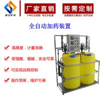 厂家定制建达全自动加药装置 小型一体化加药装置