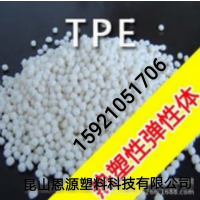 医疗级TPE材料_虚拟肌肤TPR材料_恩源12年专业研发与生产,15921051706