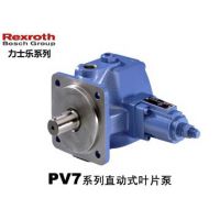 力士乐高压柱塞泵A7V160LV1RPF00 系列高压油泵及柱塞马达