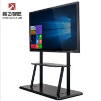 鑫飞智显智能会议平板交互式触摸一体机电子白板互动教学一体机