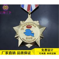 广州活动庆典纪念奖牌定制 荣誉表彰勋章制造厂家免费设计