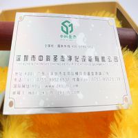 玖玖五金标牌厂直销机械设备标牌腐蚀不锈钢门号牌楼层标识牌