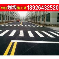 惠州承接惠阳停车场标线大亚湾酒店车位划线惠