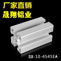 工业铝型材 铝合金型材 欧标铝型材 4545标准型铝材