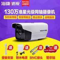 大连地区安装监控视频摄像头可手机观看实时回放