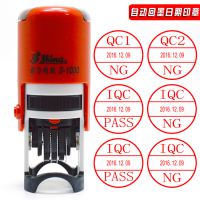 QC日期印章新力超级S-1000回墨印章20mm质检合格章PASS章