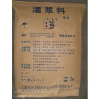 江苏加固灌浆料 南京温度对灌浆料的影响
