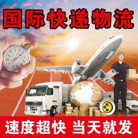 上海港到特马TEMA滚装船 澳大利亚海运物流 双清关门到门综合性的国际货运代理企业,