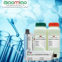 厂家直销GMJE-3102环氧树脂金属粘接AB胶 粘接石材、木材AB胶