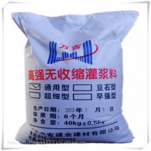 北京丰台区通用型灌浆料生产厂家