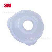 3M 774滤棉盖 固定预过滤棉于滤毒盒上 滤棉承接座 3M劳保批发