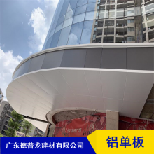 五角星孔冲孔铝单板_德普龙木纹色铝板_益田假日府邸校区铝板批发