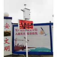 PM2.5 扬尘监测仪厂家