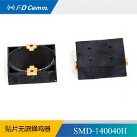 常州 压电式无源贴片蜂鸣器 SMD-140040H 侧发音 福鼎厂家直销 5V