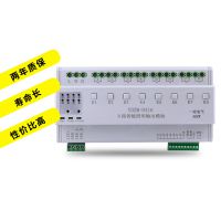 一电8路16A智能开关控制模块路灯控制器YDZM-0816