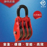 厂家热卖单轮滑车 吊索具厂家热销单轮轴承滑车国标 单轮承套滑车