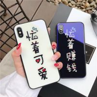蓝光玻璃镜面壳苹果X手机壳潮牌老虎iphone7/8PLUS保护套硬壳直销
