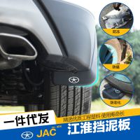 2016江淮和悦三厢和悦rs同悦和悦A30挡泥板同悦两厢挡泥皮专用
