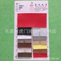 厂家直销优质荔枝纹皮料,条形荔枝纹鞋材箱包手袋皮革,现货小批