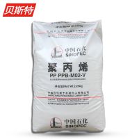 PP/扬子石化/k8003 PPB-M02-V聚丙烯料 注塑抗冲击耐热嵌段共聚