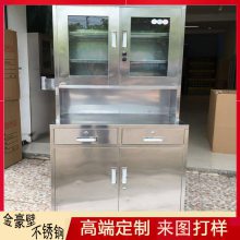 不锈钢寄存柜_316不锈钢柜子订制_不锈钢文件柜_资料柜_档案柜_办公柜