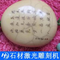 多功能水晶电脑刻字机 地摊玛瑙石头电脑雕刻机小型激光刻字机