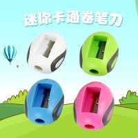 得力卷笔刀 得力0588 迷你可爱卡通铅笔刨 转笔刀 削笔器 眉笔刀