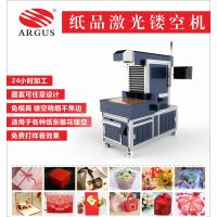 3D立体书激光镂空机-立体贺卡纸雕工艺品激光雕刻切割机图形任意
