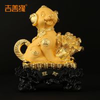 JJSY家居摆件 招财狗摆件 2018狗年***家居风水装饰工艺品春节生