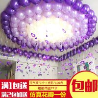 未标题气球生日派对布置加厚圆形珠光吊坠气球婚礼婚房装饰结婚用